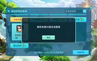  神武2修理装备攻略,神武4手游哪个职业吃香？