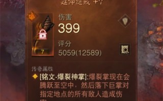  传奇归来武僧装备搭配,李云龙举刀是第几集？