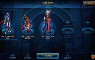  地下城哪个职业装备便宜点,地下城旅人选什么装备？