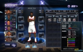  2k16怎么给mc球员装备,nba2k16mc投篮姿势怎么混合？