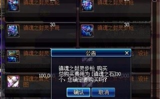  dnf释魂短剑和什么装备冲突了,DNF现版本天帝的装备到哪个图刷，包括装备武器，辅助装备，首饰用什么合适？