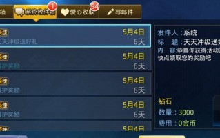  天天炫斗最好的装备是什么,天天炫斗最厉害的装备是神威sss吗？