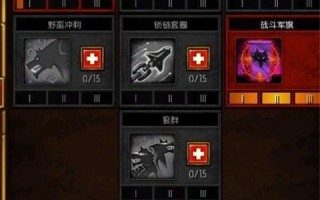  火炬之光2 狂战士装备,火炬之光2狂战士用什么武器？