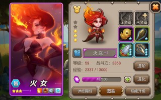  刀塔传奇装备属性排名表,dota圣剑是什么？