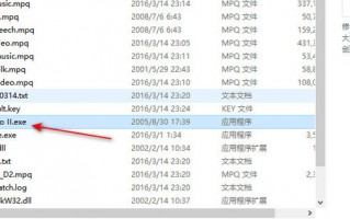  ,暗黑破坏神装备文件应该放在那里？