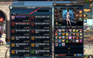  dnf装备怎么搭配伤害高,dnf多少属强伤害最大化？