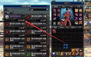  梦幻西游装备怎么开孔打宝石的,梦幻西游无底洞什么装备开孔？