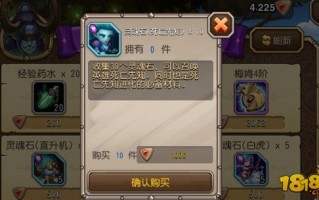  刀塔传奇死亡先知洗练攻略,dota1先知买什么装备？