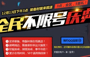  疾风之刃刷图馆需要什么装备才能刷,s9虚空大虫子装备怎么给？