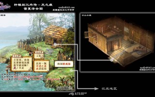  轩辕剑3外传全物品,轩辕剑叁外传天之痕中，主角们各自的最佳装备是什么？