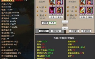  刀塔传奇橙1需要刷那些装备,橙武器灵神相怎么获得？