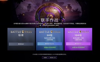  ,dota2勇士令状解锁的语音是永久的吗？