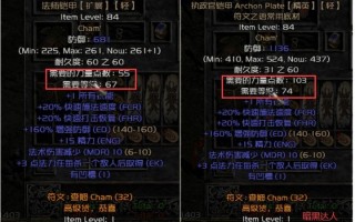  暗黑2装备等级限制怎么解除,暗黑2绿色装备升级公式？