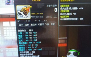  冒险岛英雄穿什么装备好,冒险岛英雄最强装备搭配？