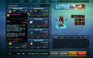  幻化装备会消失吗知乎,DNF武器幻化——武器外观皮肤怎么弄？