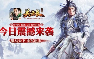  关云长手游关羽武将搭配,2021kpl关羽都带什么？