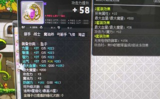  冒险岛装备掉落查询app,冒险岛史诗卷轴怎么获得？