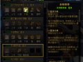  ,100狂战装备搭配排行？