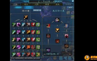  诛仙2鬼王装备选择,诛仙2鬼王带什么戒指？