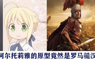  亚瑟小霸王的主页,亚瑟死后传说背包能继承吗？