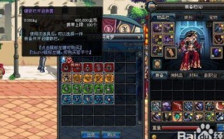  ,红眼定制史诗怎么选？