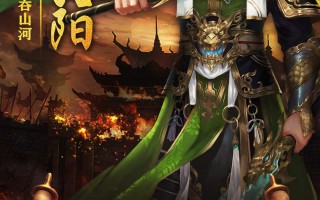  热血三国2军需获得,热血三国2武魂怎么获得，武魂全面大解析？